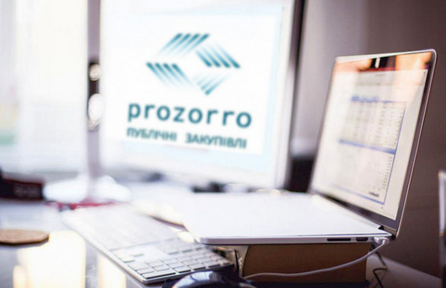 Prozorro дозволив повідомляти про порушення в тендерах напряму в Держаудитслужбу