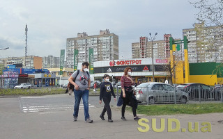 В Украине могут изменить критерии для «красной зоны» карантина