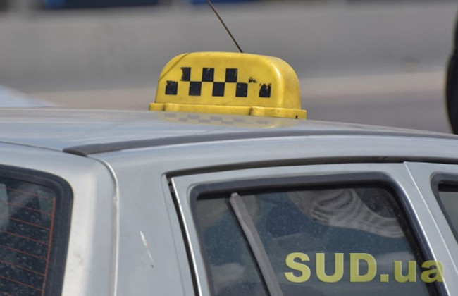 Жорстоке вбивство столичного таксиста: суд покарав подружжя