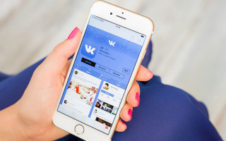 ВКонтакте в Украине: буду ли ставить пользователей на учет в полиции