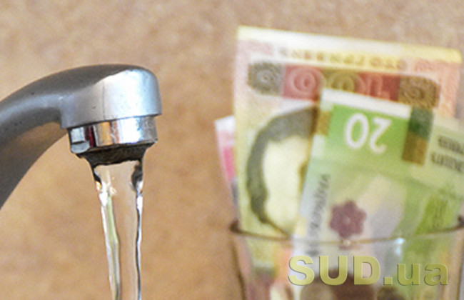 Перерахування вартості ЖК послуг: Верховний Суд залишив без задоволення касаційну скаргу пенсіонера міліції