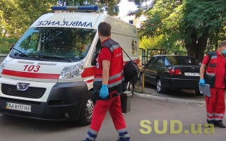 У МОЗ хочуть збільшити тариф на надання екстреної меддопомоги