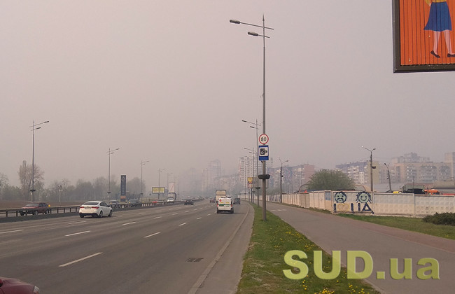 Киев в тройке городов с самым грязным воздухом