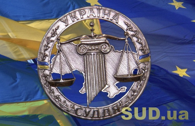 Справи про домашнє насильство та захист права особи на життя: огляд рішень ЄСПЛ