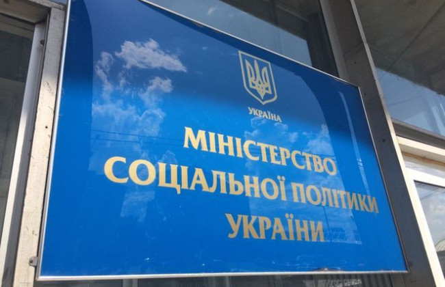 Мінсоцполітики пропонує закріпити в ЦК додаткові підстави позбавлення права на спадкування