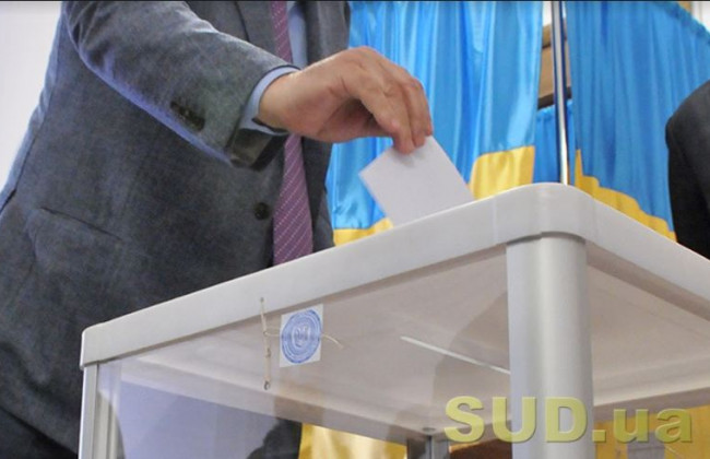 Суд визнав правомірною відмову в реєстрації кандидатів у депутати