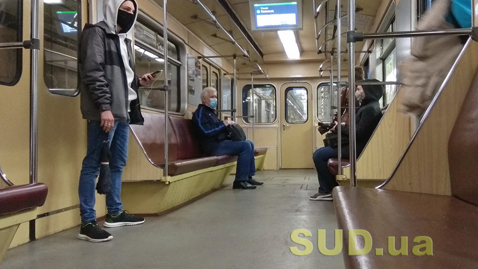 COVID-19 в Харькове: в работу метро внесут изменения