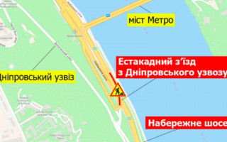 У Києві обмежать рух з’їздом з Дніпровського узвозу, карта