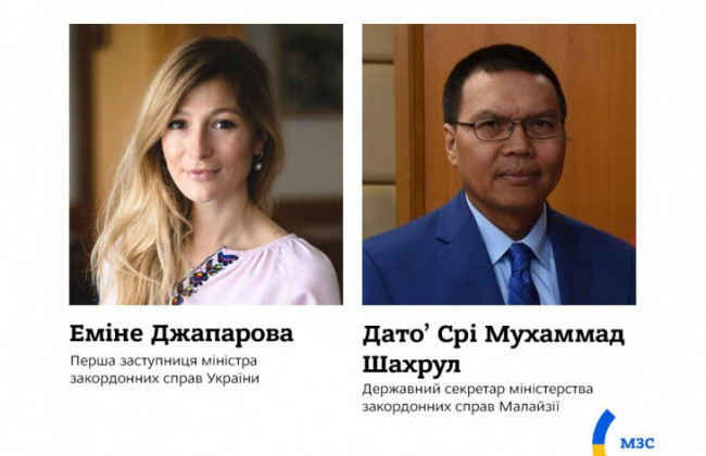 Україна та Малайзія поглиблюють співпрацю в рамках міжнародних організацій