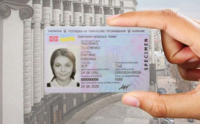 Украина упростила выдачу вида на жительство гражданам Беларуси