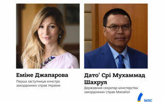 Україна та Малайзія поглиблюють співпрацю в рамках міжнародних організацій
