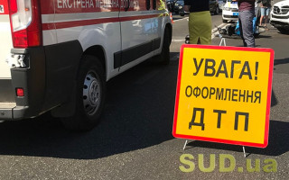 Масштабное ДТП в Киеве: столкнулись две маршрутки и Opel, видео