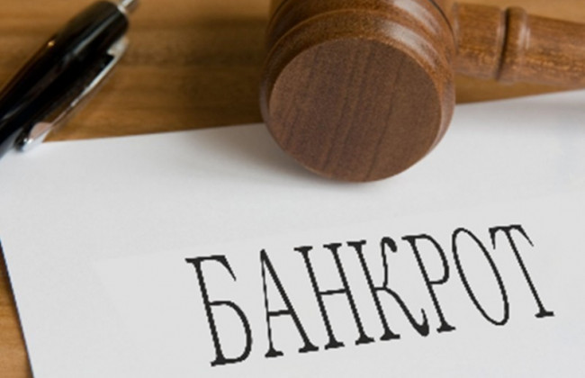 Бюджетні установи не підлягатимуть банкрутству: Президент підписав закон