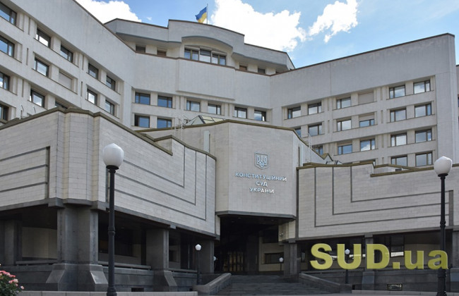 КСУ розгляне конституційність «зеленого тарифу»