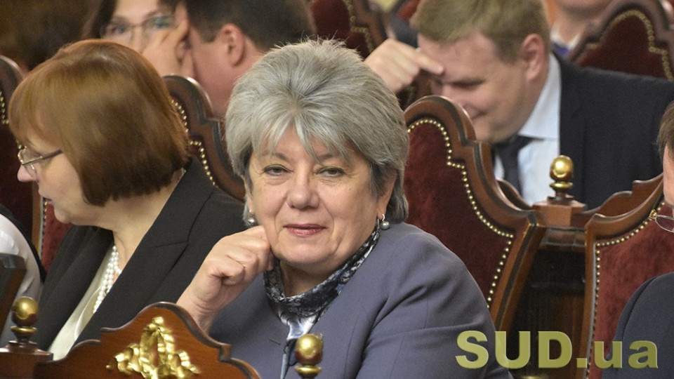 Судья Большой Палаты Верховного Суда Наталия Лященко уволилась в отставку
