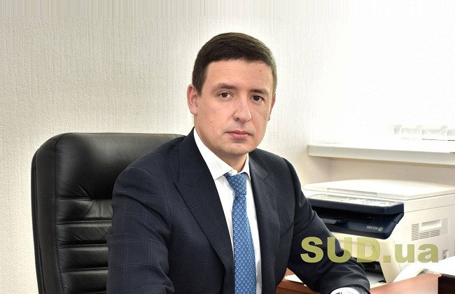 Доброчесність судової влади – це наша певна стратегічна мета, — Єгор Краснов