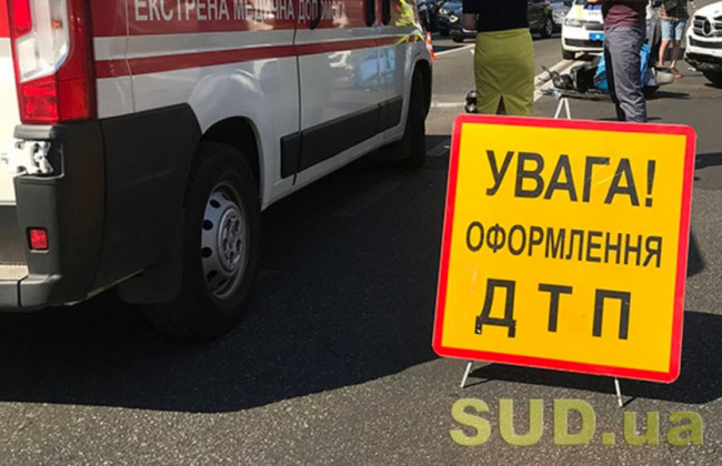 Серьезное ДТП в Киеве с участием такси: появилось фото