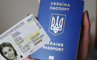 Українці можуть без віз відвідувати 129 країн світу