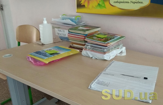 Чи дійдуть до російськомовних шкіл україномовні підручники