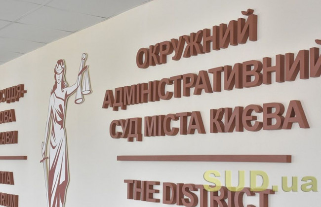 Суд просять припинити повноваження одного із членів Київської міської територіальної виборчої комісії