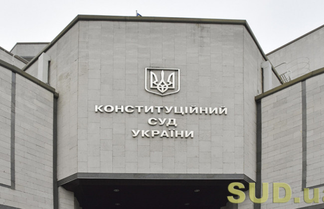 У КСУ оскаржують створення Національного оператора на ринку тютюнових виробів