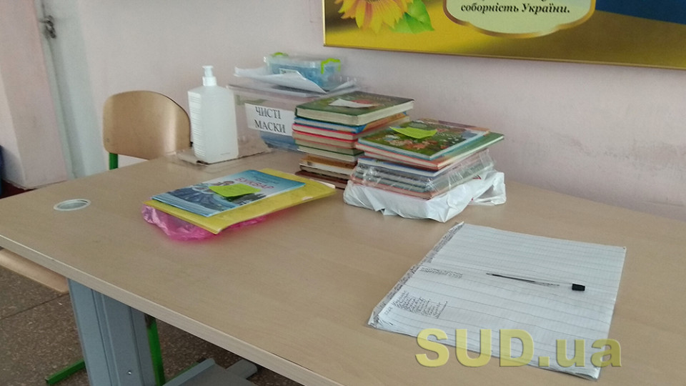 Чи дійдуть до російськомовних шкіл україномовні підручники