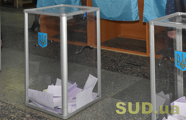 Які питання від Зеленського поставлять українцям на місцевих виборах