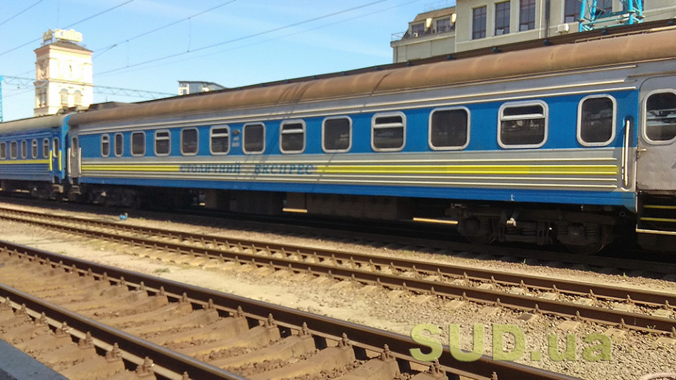 Укрзалізниця відкрила продаж квитків до Тернополя, але закрила до іншого міста