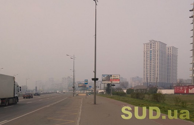В Киеве снова зафиксировали повышенный уровень загрязнения воздуха