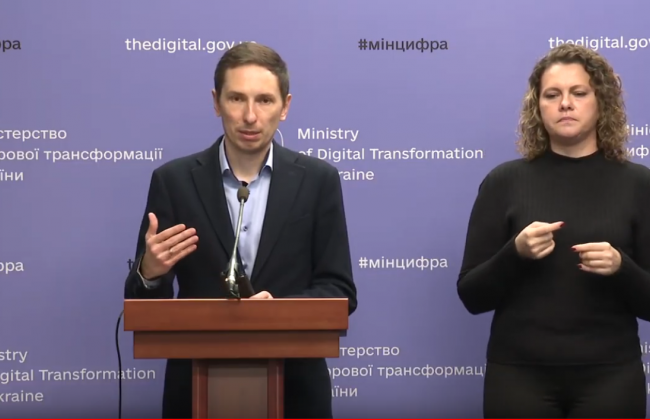 У Державній судовій адміністрації з’явиться CDTO від Мінцифри