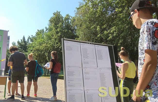 В Україні затвердили правила прийому до вищих навчальних закладів на 2021 рік