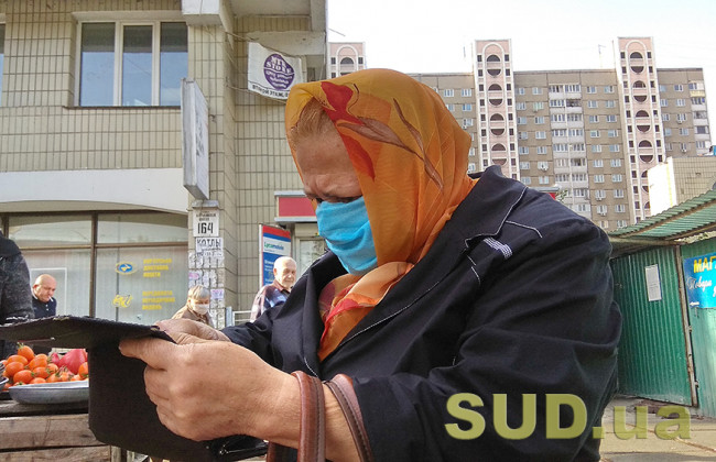 Пенсии для жителей ОРДЛО: в ПФУ пояснили особенности проведения выплат во время карантина