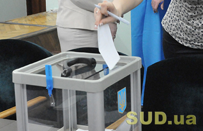 Місцеві вибори-2020: як проголосувати на самоізоляції