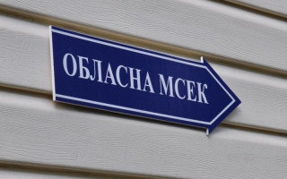 Як особам з інвалідністю оскаржити рішення МСЕК: інструкція