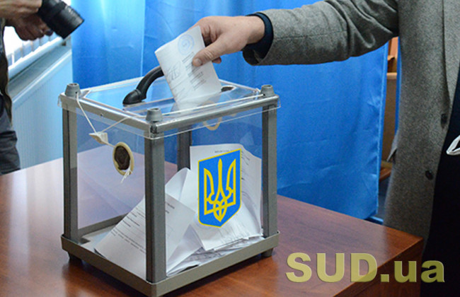 ​​Вибори-2020: за добу поліцейські відкрили 18 кримінальних проваджень