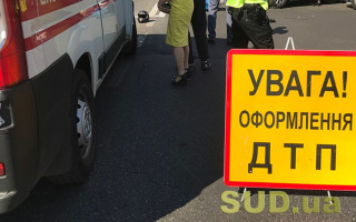 Серьезное ДТП под Киевом: пострадали пять человек, видео