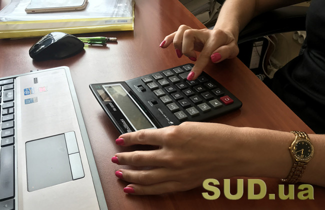 Стало відомо, як правильно сформувати звітність онлайн