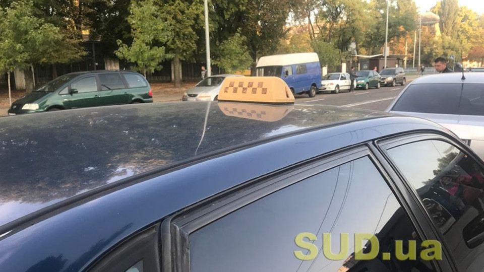 В Киеве таксист избил пассажира из-за стоимости проезда
