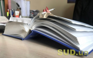 Назвали основні підстави для відмови у державній реєстрації речових прав та їх обтяжень