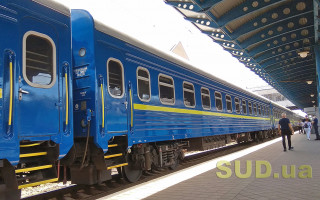 Бегали голые по вагону: из поезда «Львов-Киев» высадили несовершеннолетнюю девушку с подругой, видео