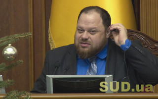 Зеленский в Раде ответит на все актуальные вопросы: Стефанчук