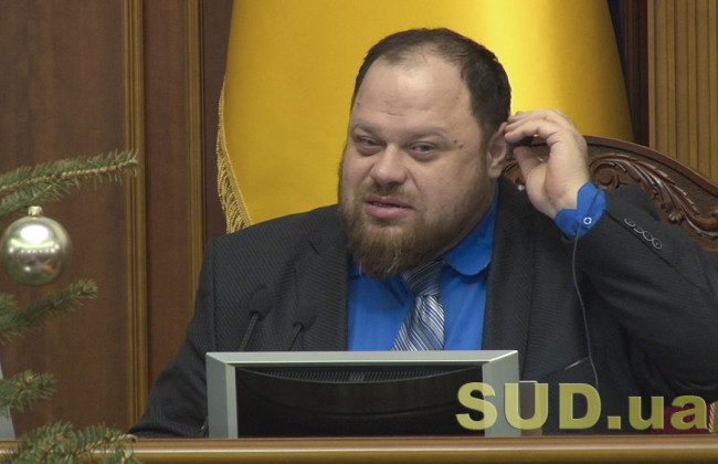 Зеленский в Раде ответит на все актуальные вопросы: Стефанчук