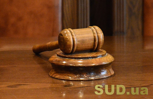 ВС роз’яснив, чи застосовується позовна давність до позовів про усунення перешкод у здійсненні права користування та розпорядження майном