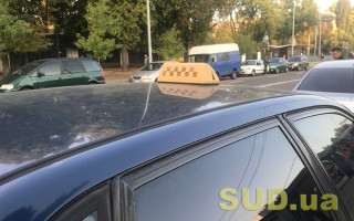 В Киеве таксист избил пассажира из-за стоимости проезда