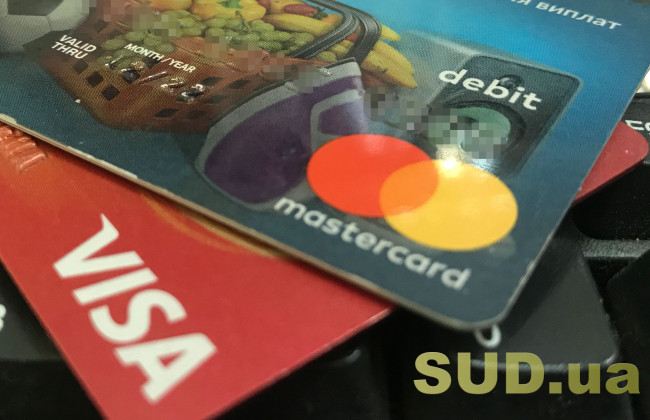 У НБУ розповіли про найпопулярніший  спосіб платіжного шахрайства