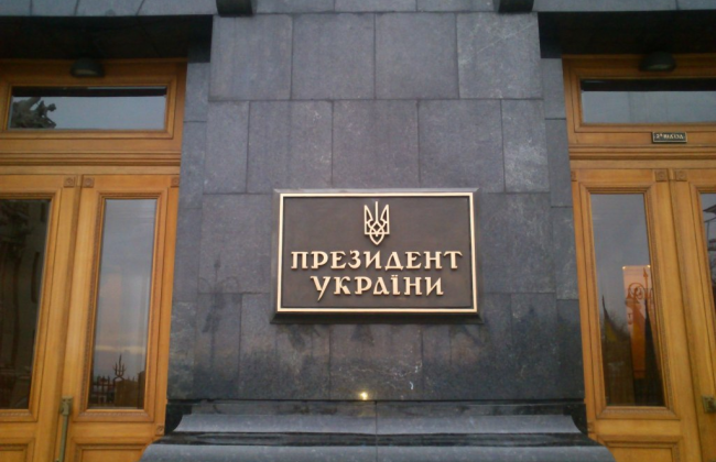 У Зеленського розповіли, як будуть втілювати Висновок Венеційської комісії про судову реформу