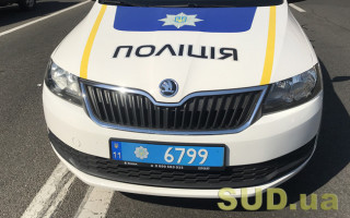 Рапорт працівника поліції не може слугувати доказом винуватості у вчиненні адмінправопорушення