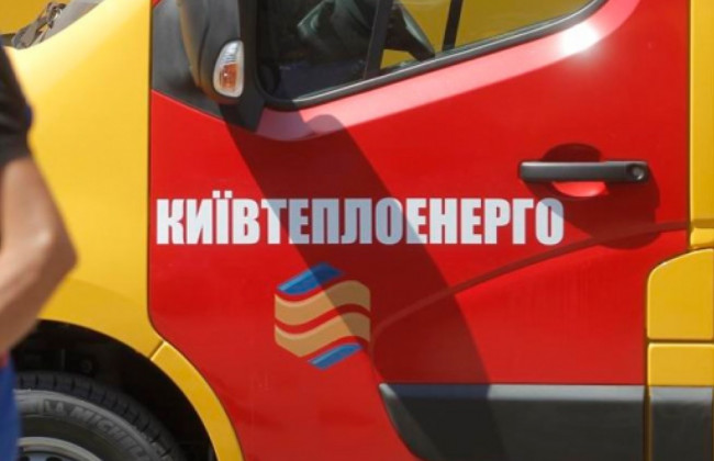 Как киевлянам насчитали долги за отопление задним числом