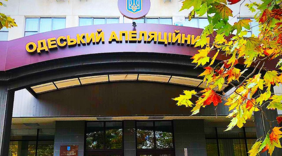 У Одеському апеляційному суді посилюють карантинні обмеження