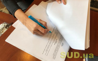 Нотаріальне посвідчення часу пред’явлення документа: що потрібно знати